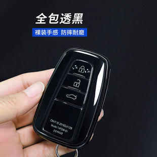 适用丰田卡罗拉钥匙套凯美瑞亚洲龙荣放rav4威锋汉兰达凌尚透明壳