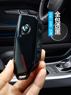 新宝马TPU高透超薄全包车钥匙套