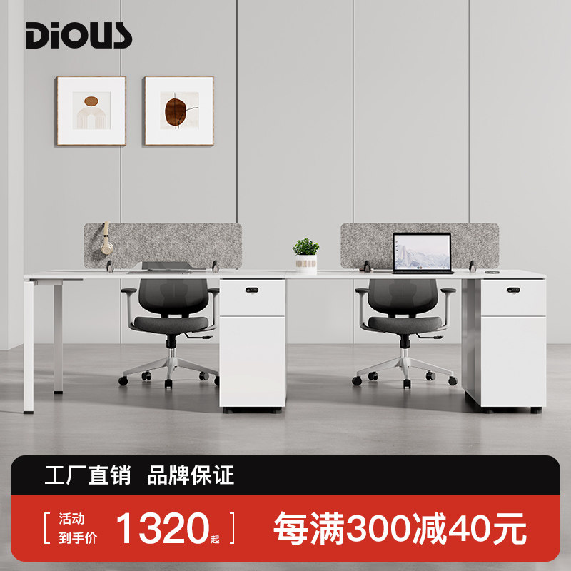 迪欧办公家具 电脑职员桌工位 双人位四人六人2/4/6人电脑办公桌 - 实物图