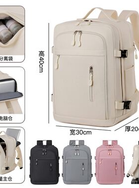 印logo新款40*30*20登机包适应飞机小型旅行包袋24寸干湿分离电脑