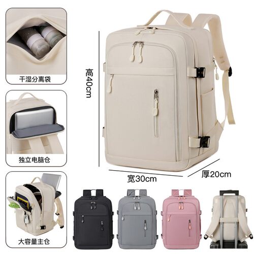 印logo新款40*30*20登机包适应飞机小型旅行包袋24寸干湿分离电脑