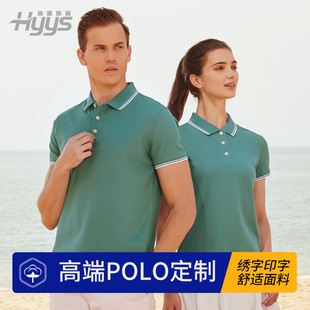 印logo企业polo衫 翻领厂家工作 团体队服文化广告衫 印logo刺绣短袖