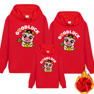 猪八戒连帽加绒卫衣一家三口家庭装 秋冬装 幼儿园 潮亲子装 2020新款