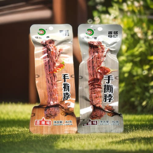 香铭鸡脖子卤味鸡肉零食整根脖子