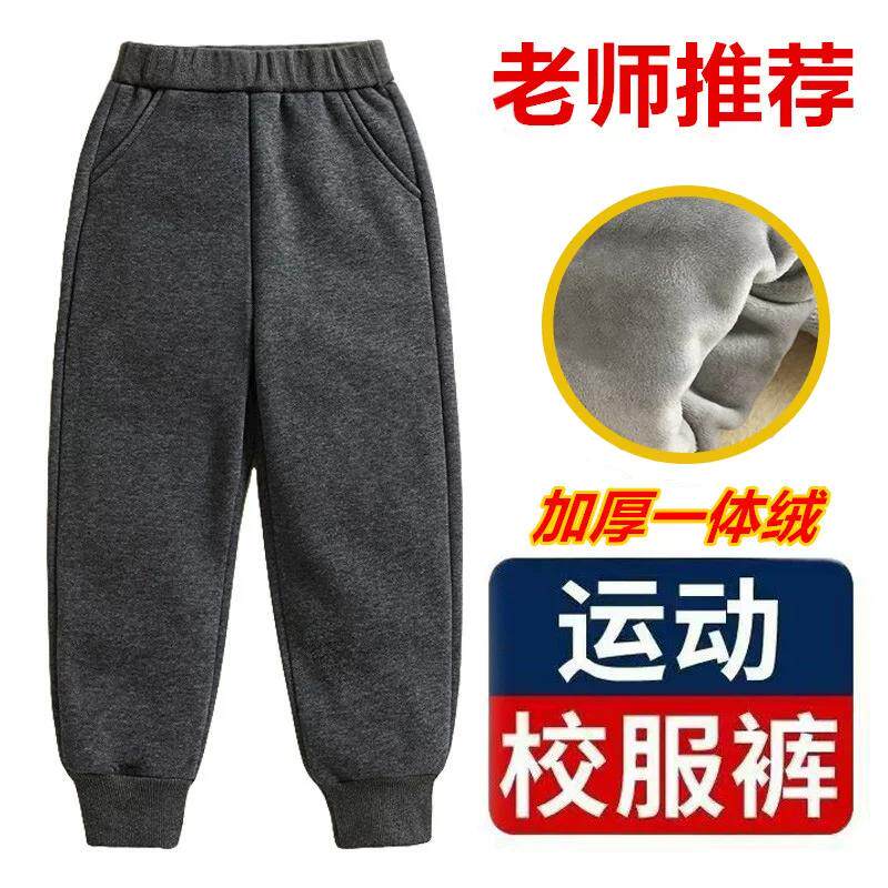 儿童校服藏青色春秋款运动裤