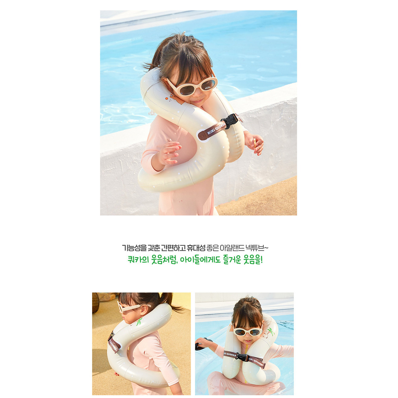 KIKIQUOKKA金袋鼠儿童可爱袋鼠背圈游泳泳池装备充气戏水装备