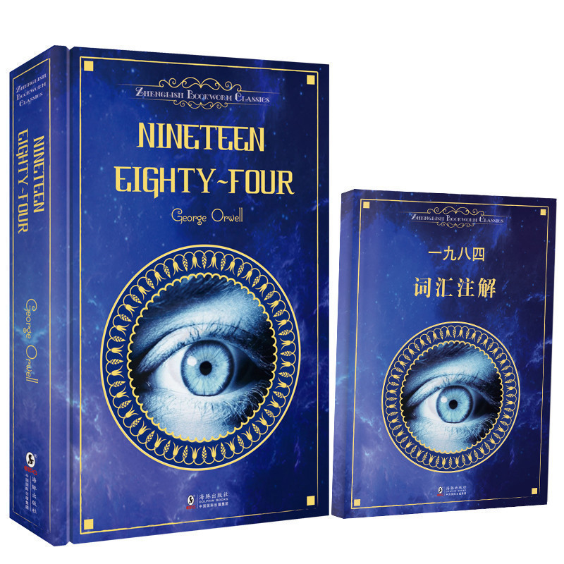 ¡¾¾«×°Õý°æ¡¿1984£¨È«Ó¢Îİ棩ȨÍþ×ã±¾¾«×°°æÓ¢ÎÄ԰濪±¾¾«ÃÀ-¾µäÈÈÂô¶ÁÎïÊÀ½çÃûÖøÐ¡Ëµ¸½ËÍ1984´Ê»ã×¢½â