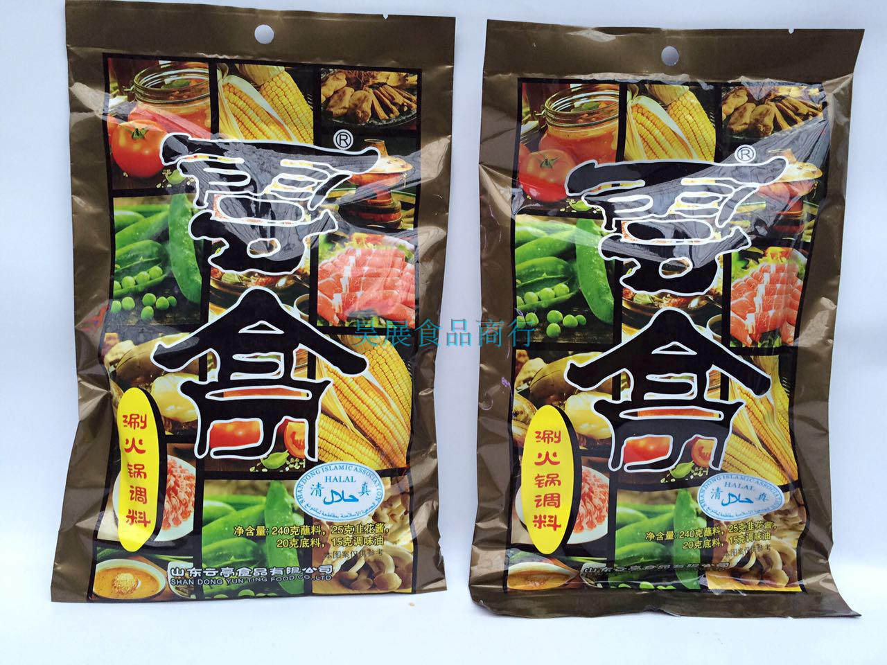 5袋包邮300克云亭火锅调料 底料 蘸料 原味 麻汁不辣特产,粮油调味/速食/干货/烘焙,火锅调料,淘宝优惠券,粉丝福利购,淘宝优惠卷