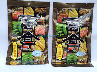 5袋包邮300克云亭火锅调料 底料 蘸料 原味 麻汁不辣特产