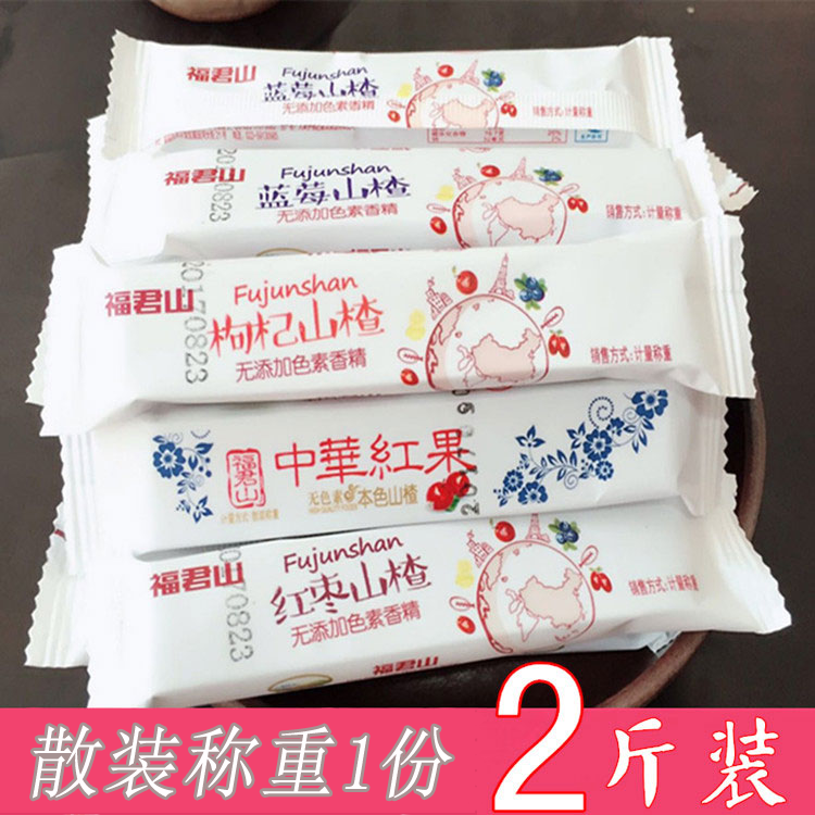 1份2斤包邮福君山酸甜果丹皮山楂条无色素香精儿童开胃休闲零食