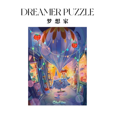 toto系列茶歇不停歇500片拼图成人解压益智玩具女生情侣闺蜜礼物