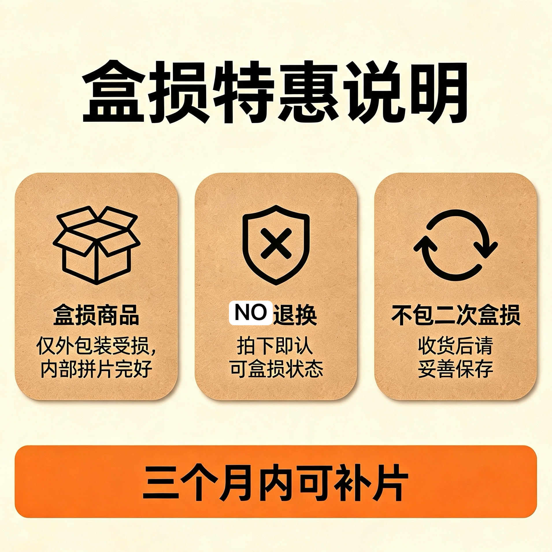 Dreamer 盒损特价500片1000片成人拼图 不定期更新图片