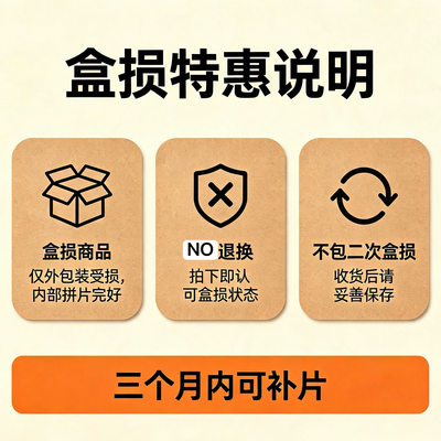 Dreamer 盒损特价500片1000片成人拼图 不定期更新