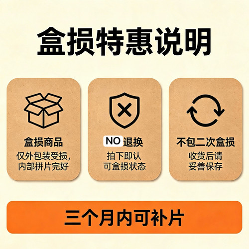 Dreamer 盒损特价500片1000片成人拼图 不定期更新
