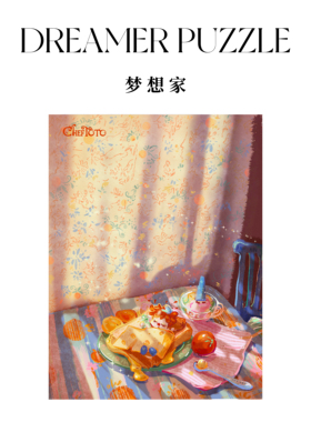 toto系列飘香小憩500片拼图成人高难度解压益智玩具女生情侣礼物