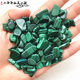天然孔雀石碎石8 饰花瓶花盆栽水培植物鱼缸造景 12mm水晶消磁石装