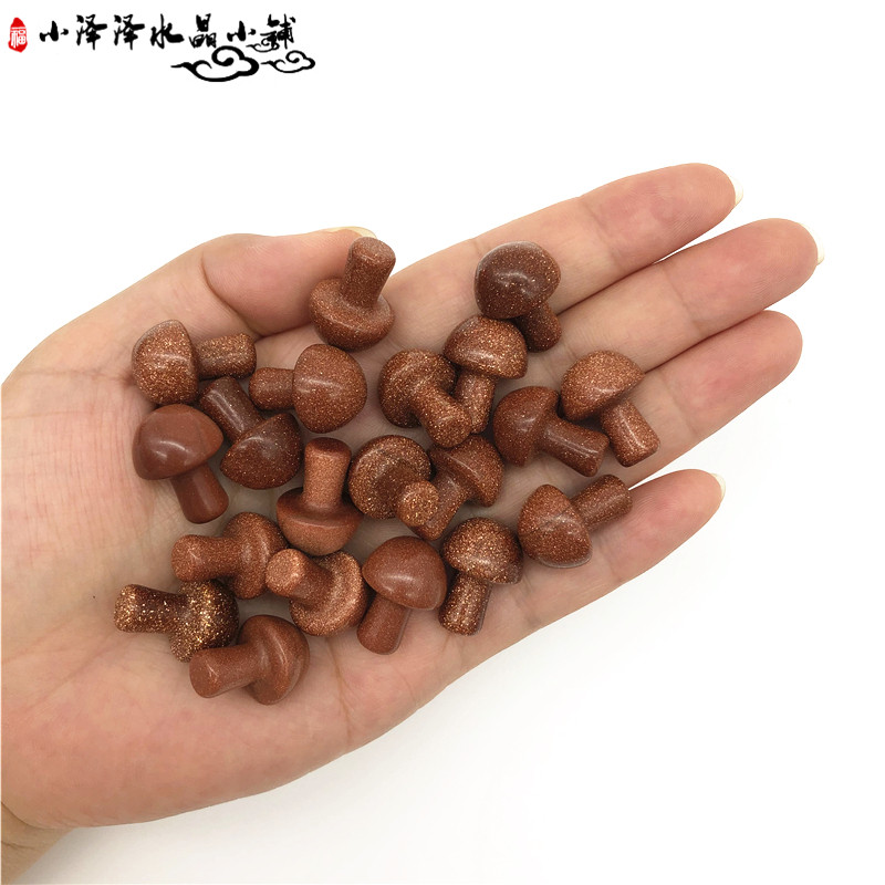 可爱迷你金砂石金沙石小蘑菇DIY配饰配件饰品原石时尚项链毛衣链