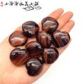 天然水晶红虎眼石爱心心形项链吊坠原石把玩雕刻饰品半宝石工艺品