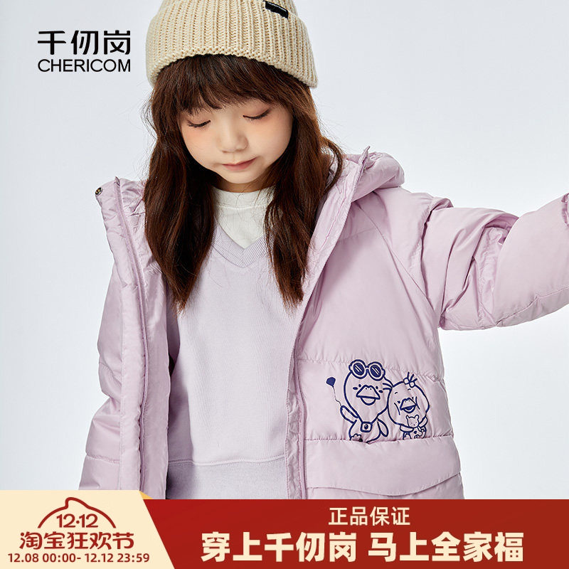 【千仞家族系列】千仞岗时尚轻盈亲肤无压男女童装时尚蓬松保暖