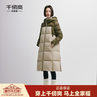 千仞岗冬季女士长款过膝加厚羽绒服保暖法式云感冬装外套
