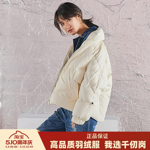 千仞岗新款羽绒服女短款面包服