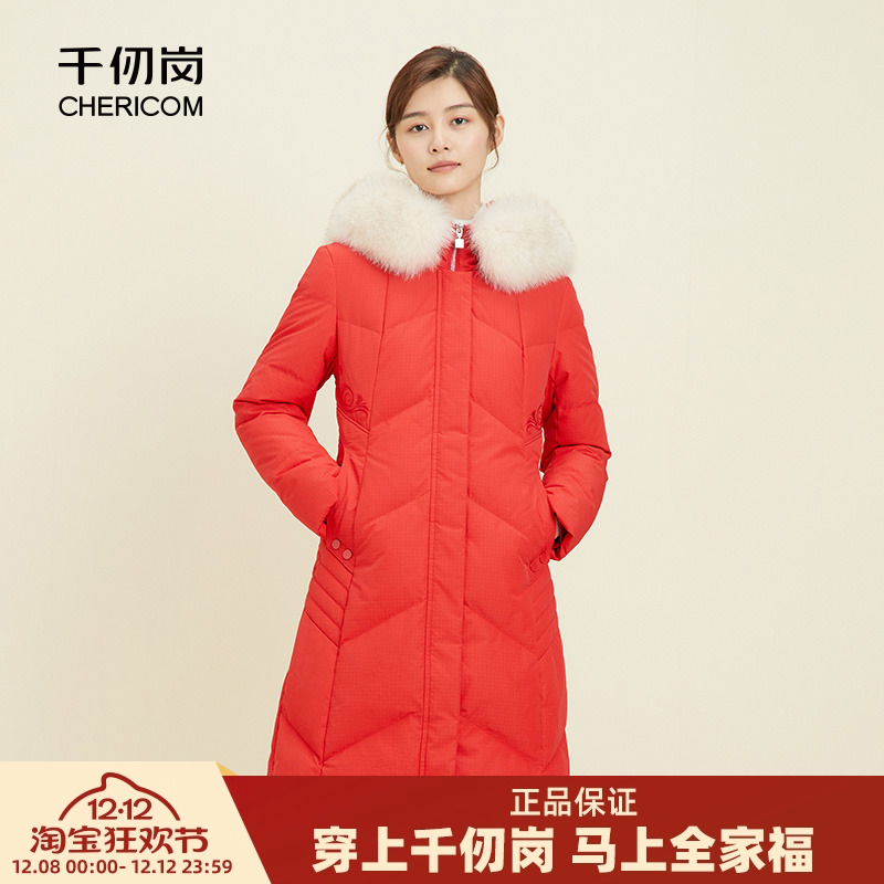 千岗2021年秋冬新款修身羽绒服