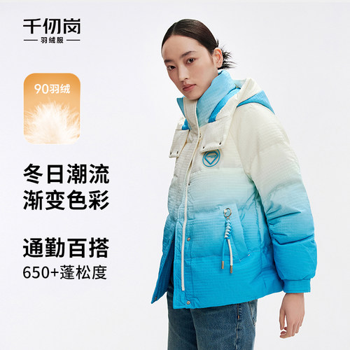 千仞岗2024年新款女短款