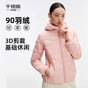 宽松保暖休闲轻便外套 连帽时尚 千仞岗2024年新款 轻薄羽绒服女短款