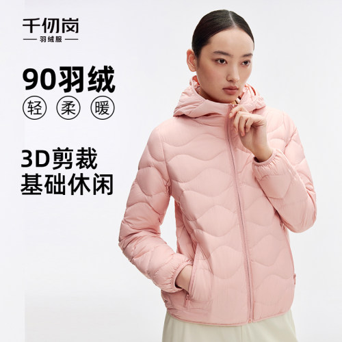 千仞岗2024年新款轻薄羽