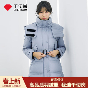 千仞岗冬季羽绒服女中长款收腰修身连帽保暖防风加厚外套90鸭绒