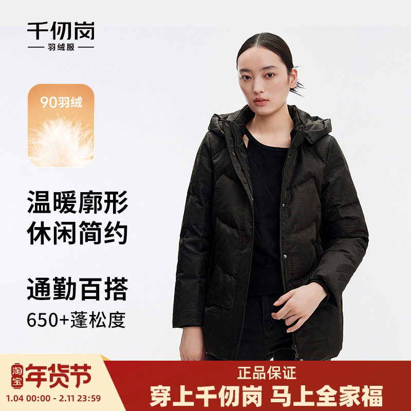 千仞岗大牌短款时尚通勤百搭简约可拆卸帽子羽绒服外套女