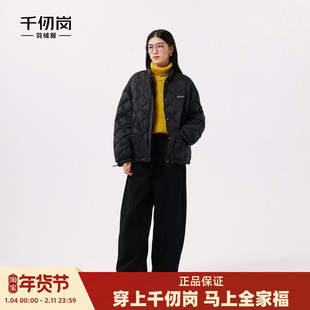千仞岗冬季女士立领短款格子羽绒服百搭直筒简约