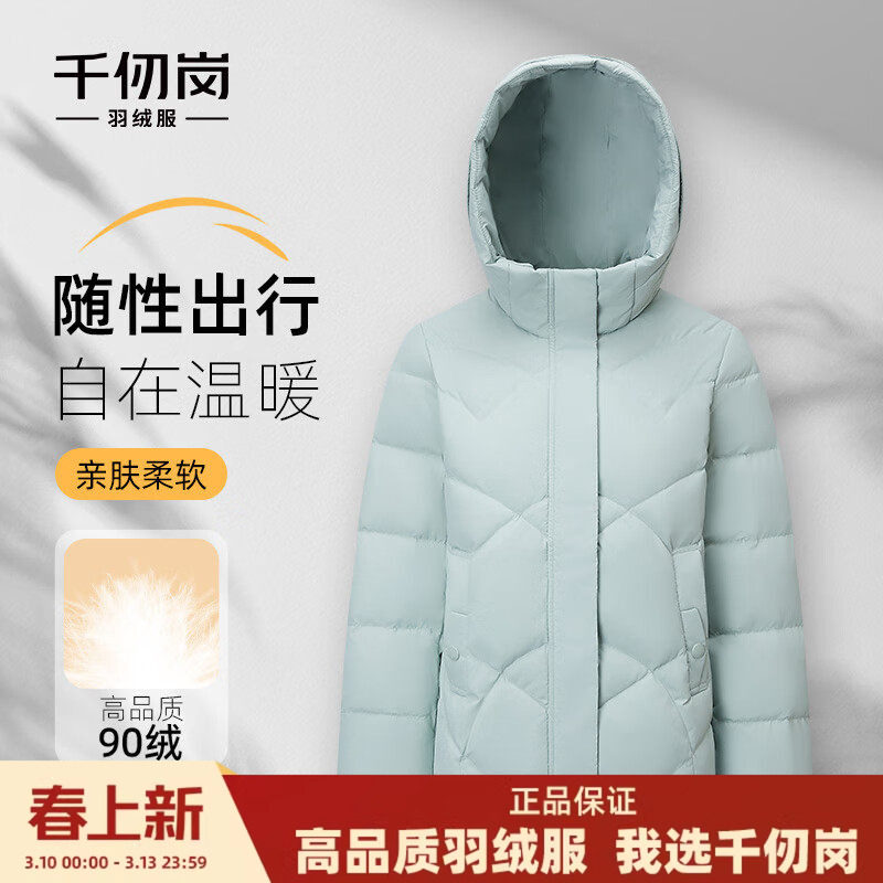 千仞岗2025秋冬新款羽绒服短款连帽保暖通勤简约纯色休闲外套女款