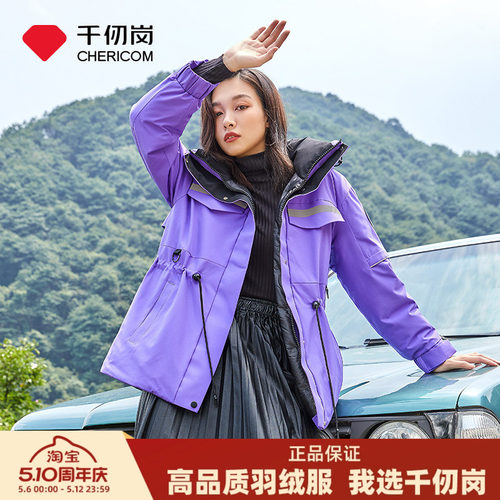 千仞岗冬季一手长派克工装羽绒服