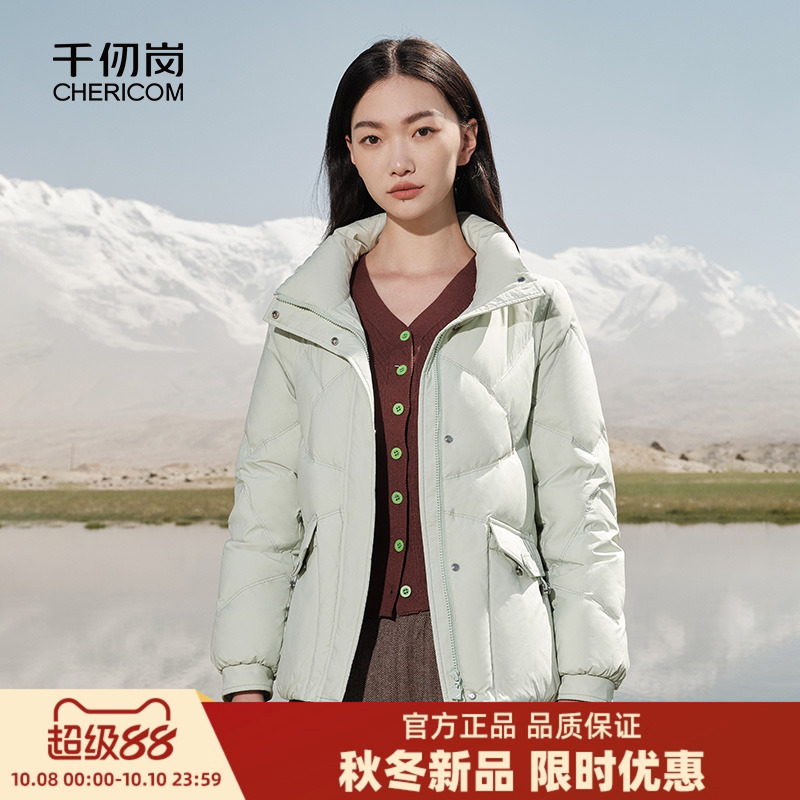 千仞岗时尚运动休闲立领百搭防风女士短款轻薄羽绒服