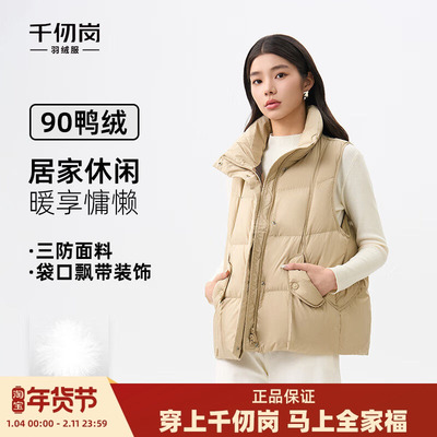 千仞岗2025秋冬短款新款轻薄鸭绒马甲羽绒服立领保暖外套女款内搭