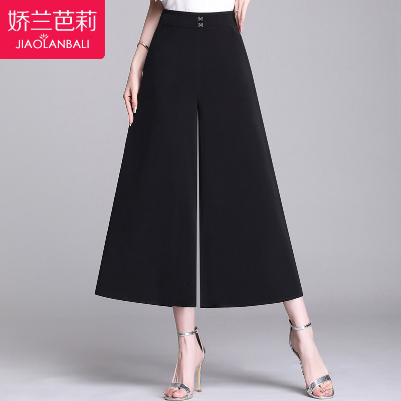夏季薄款妈妈阔腿裤子女装2020新款中年八分裙裤高腰中老年人女裤