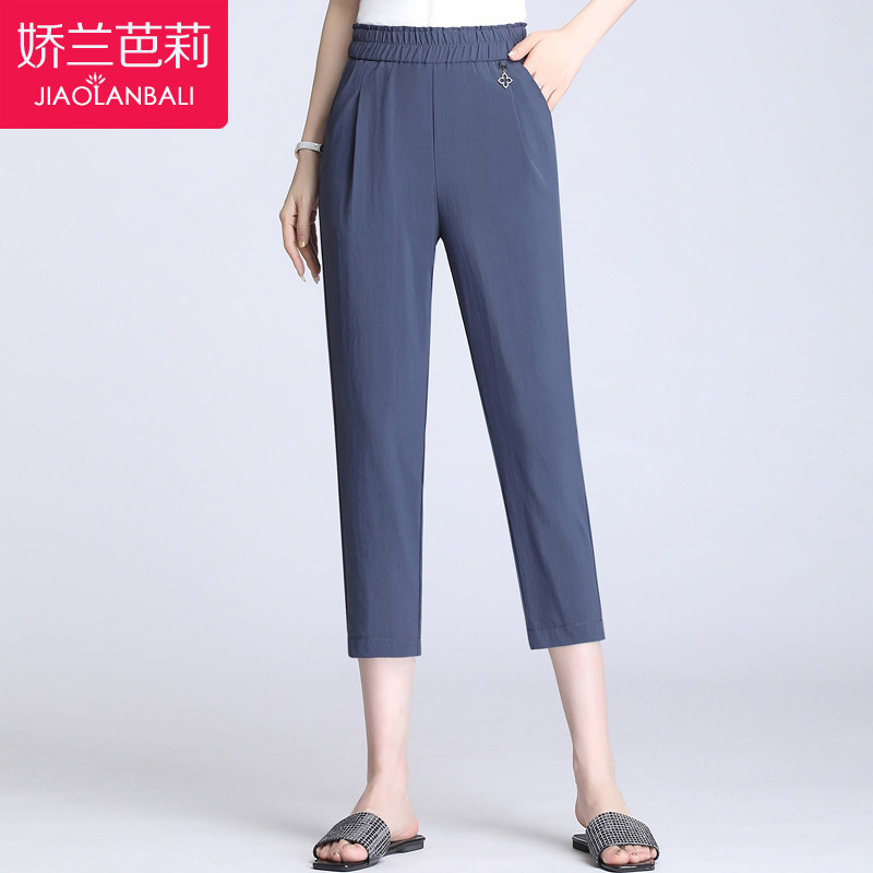 中老年妈妈装九分裤子女夏季薄2020新款夏装中年哈伦女裤宽松夏天