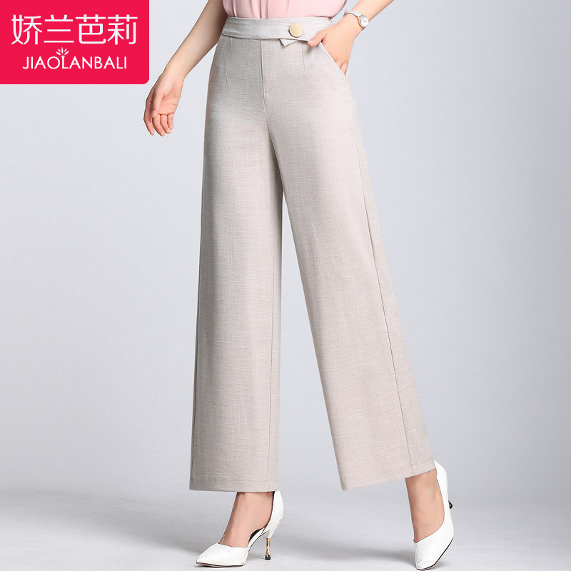 夏季宽松薄款妈妈阔腿裤中年女裤2020新款中老年人女装高腰长裤子
