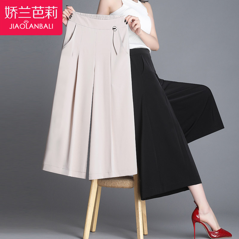 妈妈阔腿裤女高腰垂感夏季薄款中年女装八分裙裤中老年女裤子九分