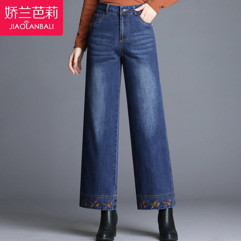 妈妈牛仔裤宽松阔腿裤春秋季2020新款高腰九分裤子春装中老年女裤