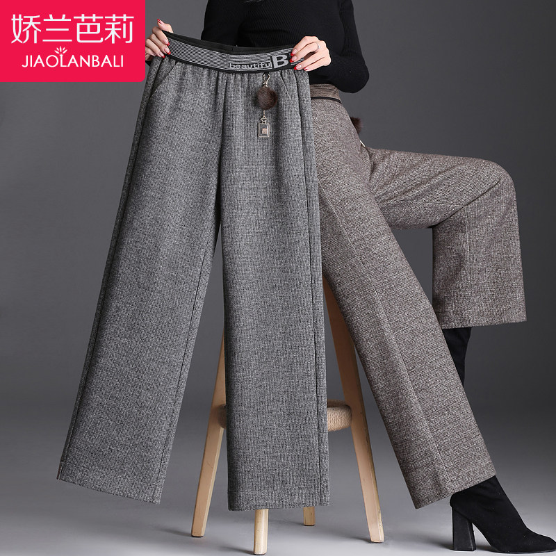 羊毛呢阔腿裤中年妈妈装女裤2020冬季新款中老年人女装宽松长裤子