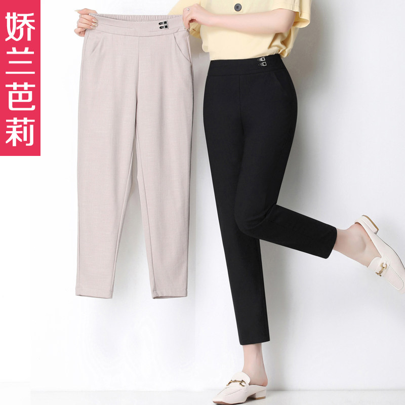 妈妈九分裤子女夏季薄2020新款中老年女裤夏装中年女装哈伦裤时尚