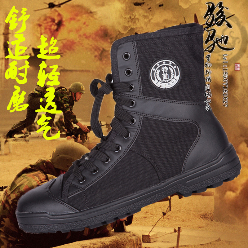 Bottes militaires en toile - Ref 1398917 Image 1