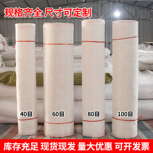 养殖防逃网水产养殖网布鱼苗用网青蛙牛蛙蟾蜍围网鱼花孵化防虫网