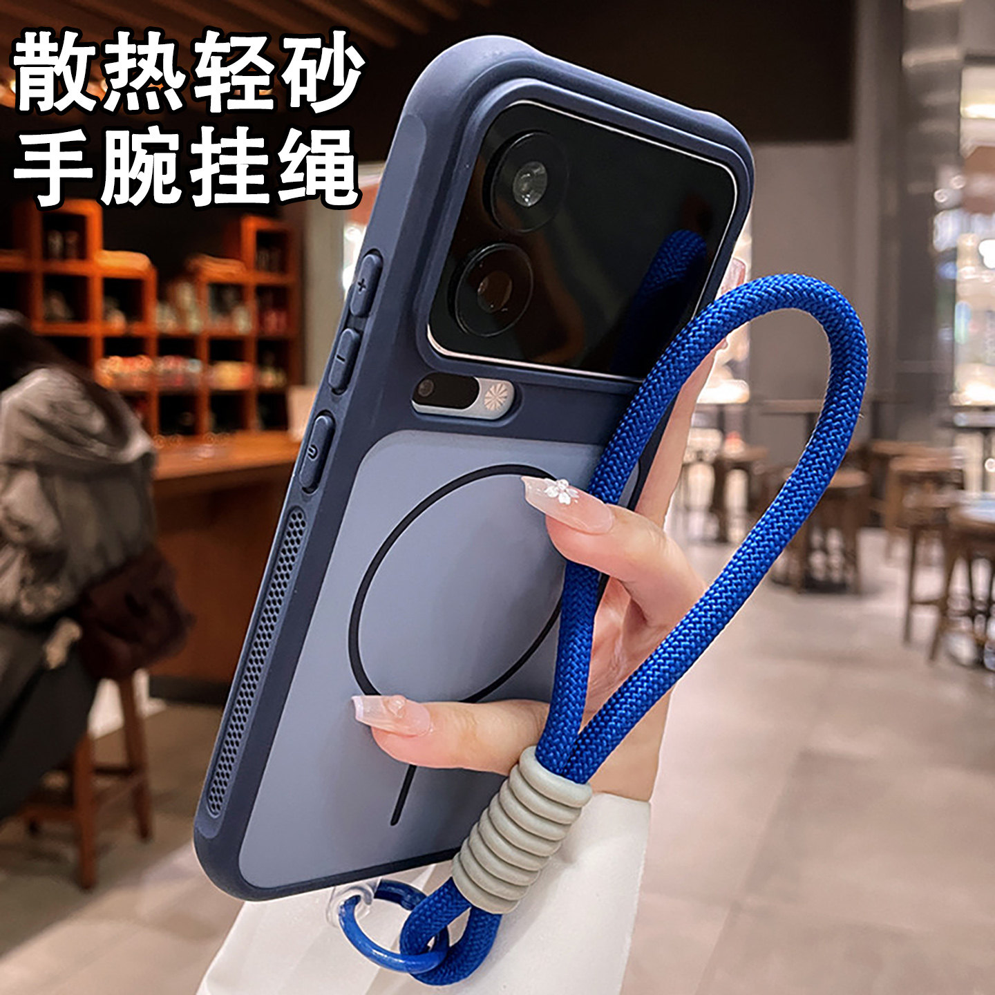 侧边透气散热适用小米17Pro手机壳高级感小米15全包防摔17promax新款男女生保护套14带手绳磁吸无线充电外壳