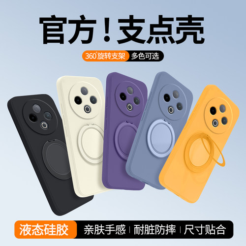 适用vivoY500手机壳Y500新款支点壳vivo保护套带支架液态硅胶vovoy全包防摔viviy男女viv0有丫vivov软壳外壳