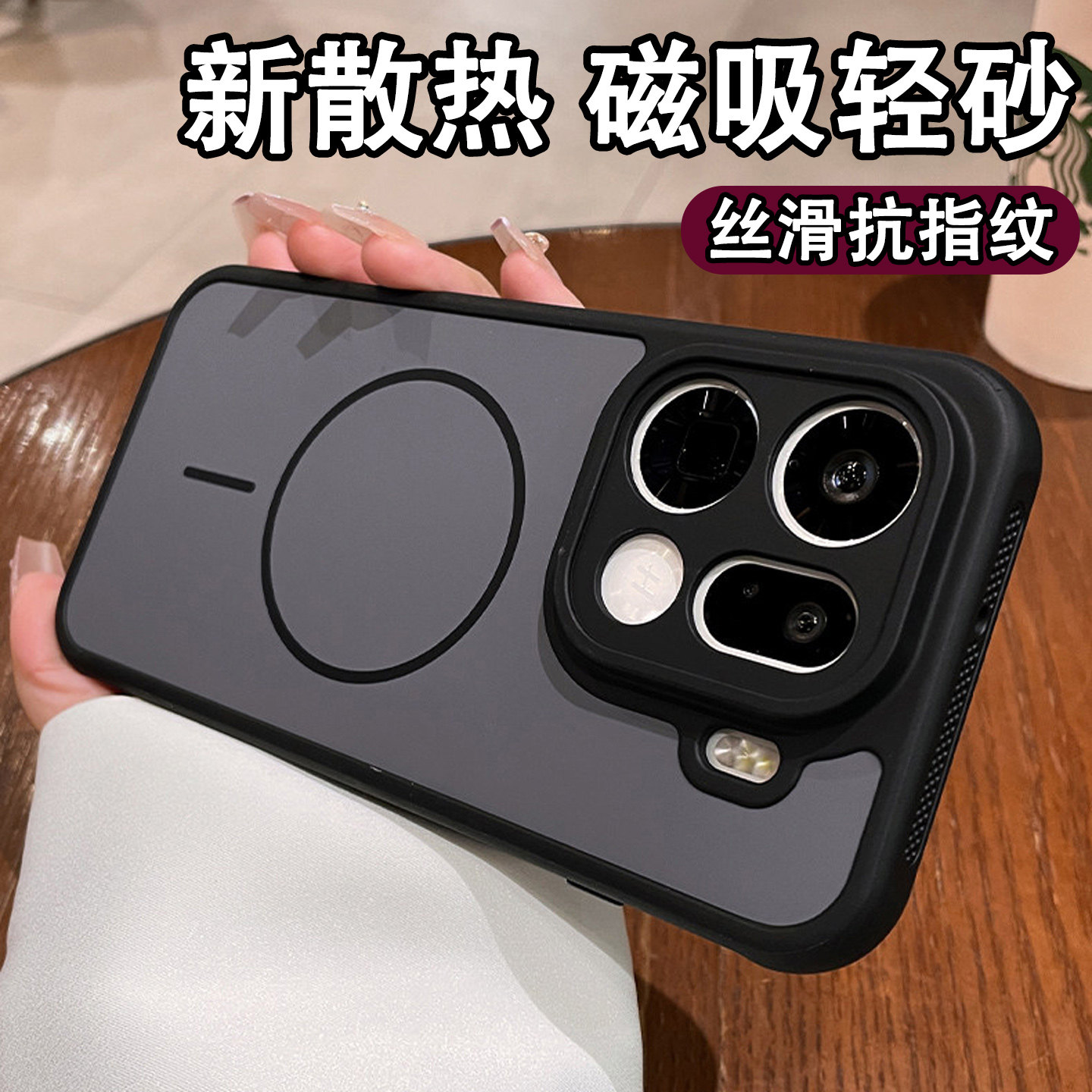 肤感透气散热适用oppoFindX9pro手机壳x9ultra磁吸充电保护套x8新款男女生高级感磨砂气囊防摔外壳镜头全包