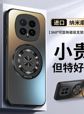 适用荣耀Magic8ProAir手机壳魔术8Pro新款honor华为honorMagic全包Majic防摔保护套MG专用后外壳M8男mgaic女