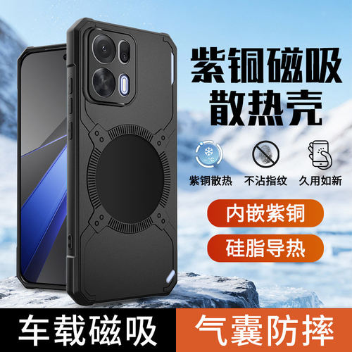 适用于oppok15pro手机壳铠甲气囊防摔k15pro十保护套oppo新款k15pro全包散热PMH110磁吸降温por男女外壳